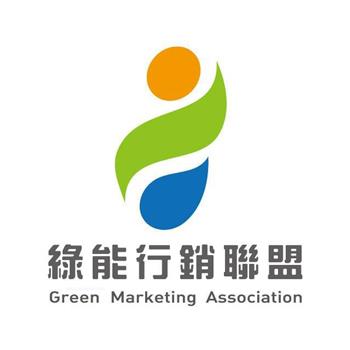 群聚-綠能行銷聯盟